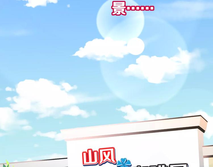 第3话 误会3