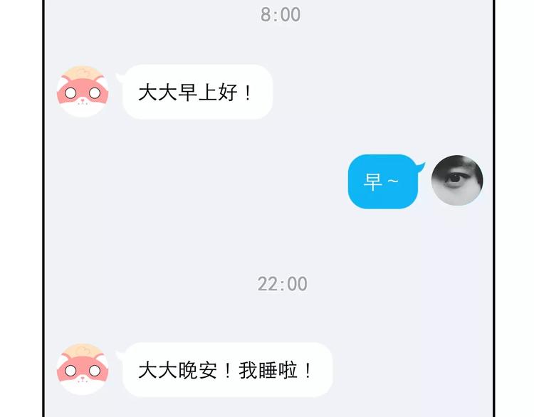 第二季 第1话 仓鼠女孩80
