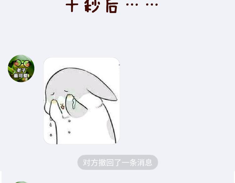 第28话 曦颜，我来了117
