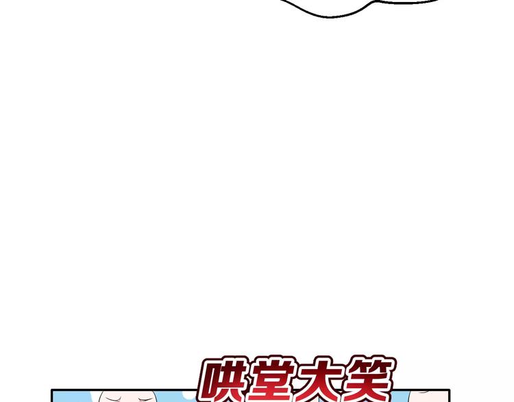 第9话 我被“女神”学长撩到了24