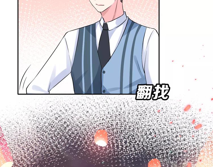 第11话 江边约会61