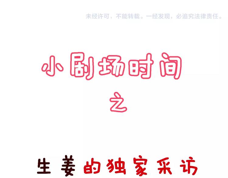 第7话 再次约会91