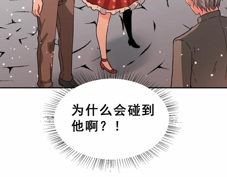 第17话 相遇71
