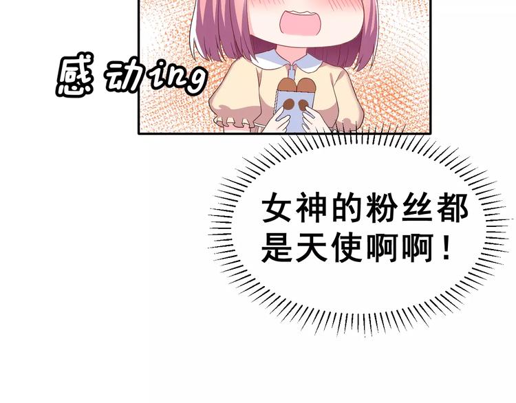 第8话 找到方向28