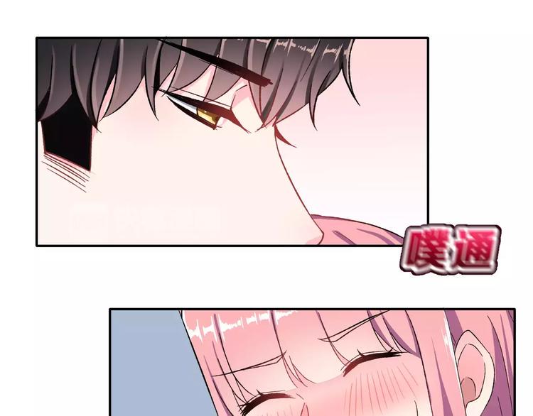第16话 新情敌？7