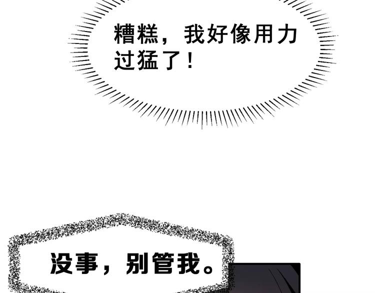 第6话 和女神配音！63