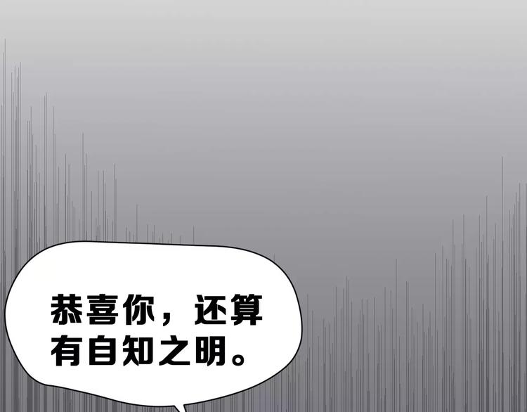第10话 真相总是那样残忍65