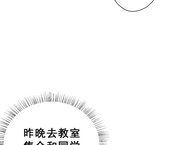 第21话 回到校园66