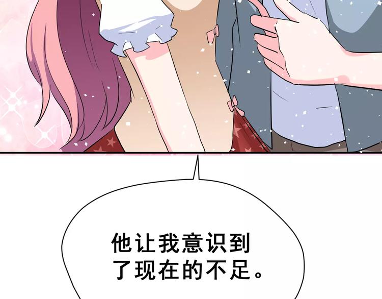 第20话 曝光46