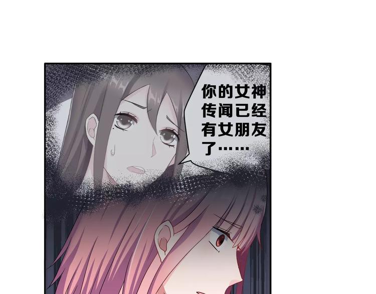第7话 再次约会15