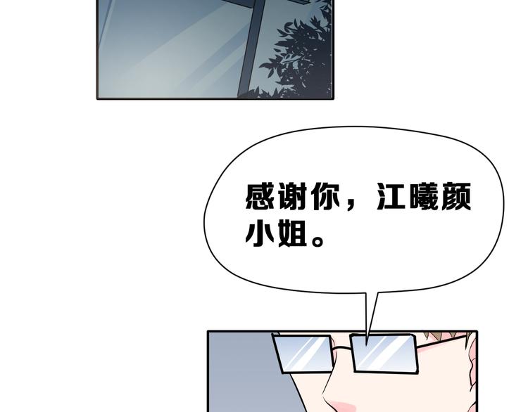 第25话  黑幕88