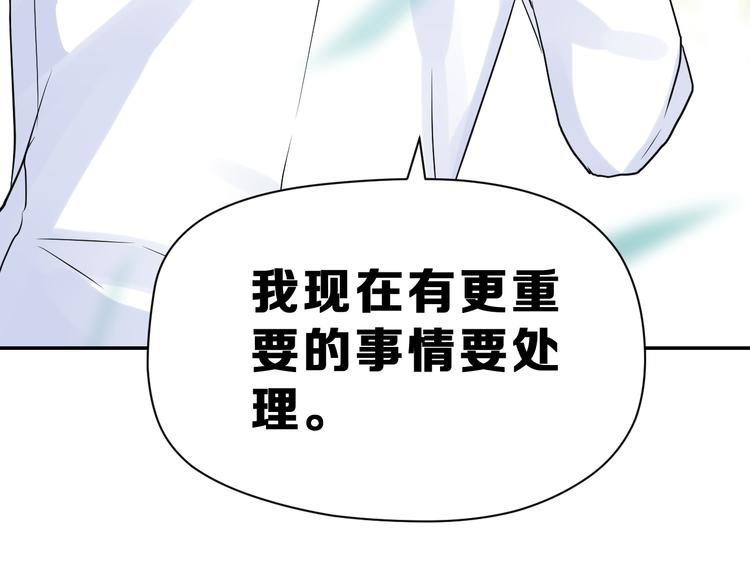 生姜线结局 此生初恋是你65