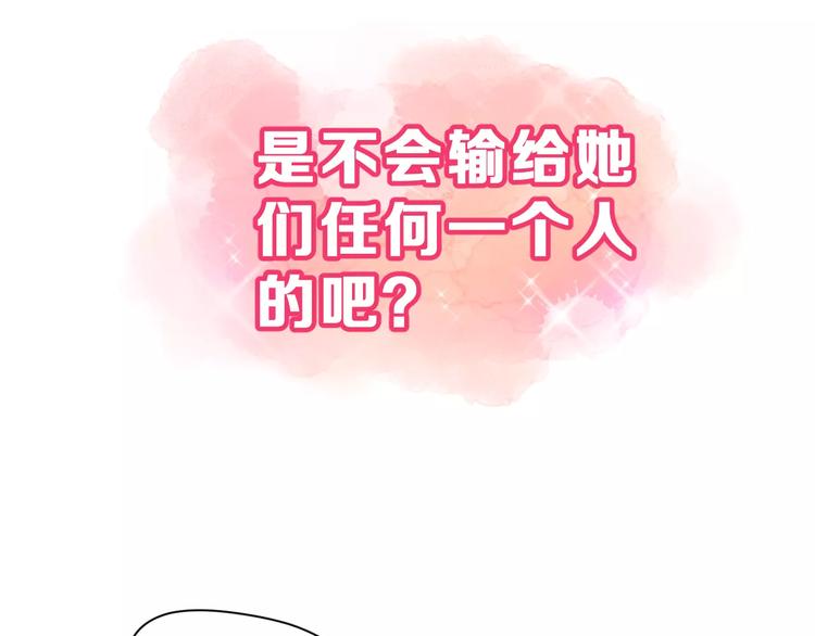 第8话 找到方向61