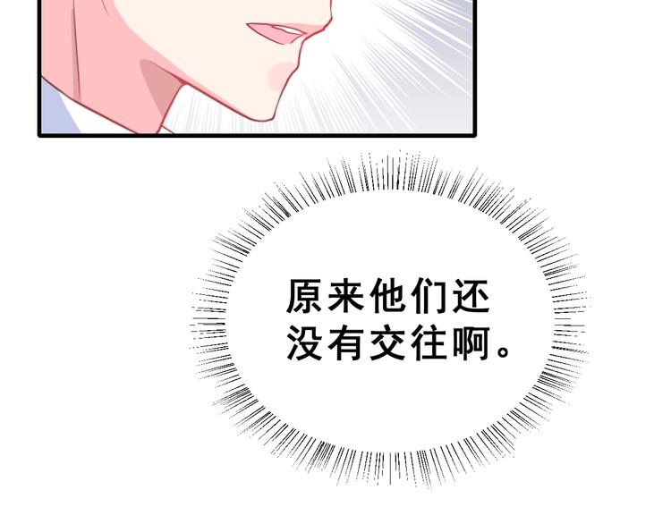 第29话 突然的请求102