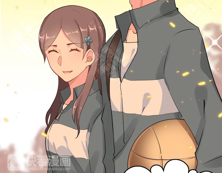 番外 喜欢你的心情（上）12