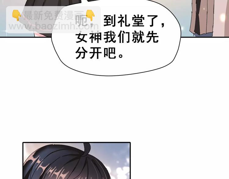 第4话 情敌35