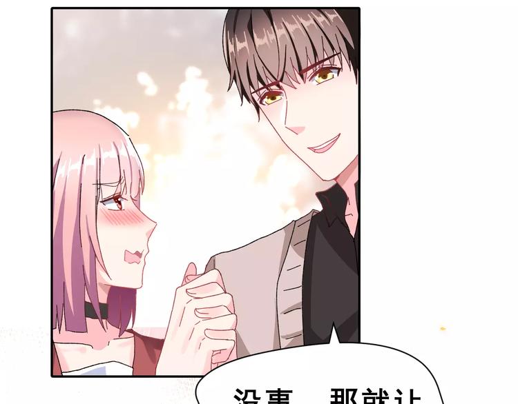 第4话 情敌39