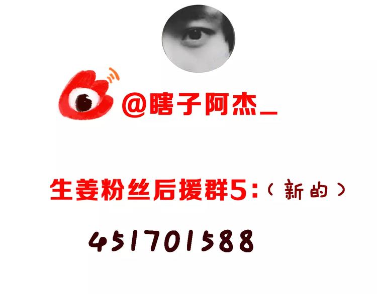 第13话 舞台上的告白139