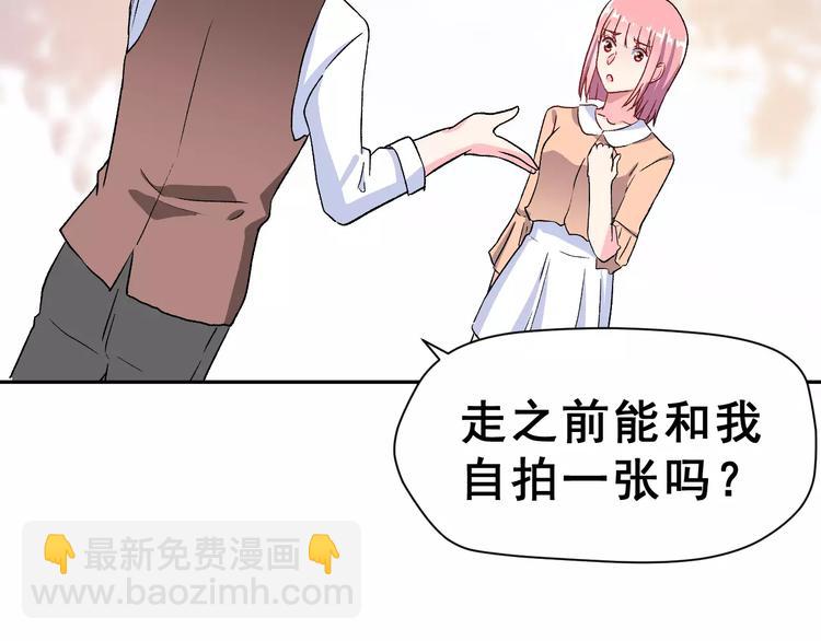 第10话 不祥的预感69