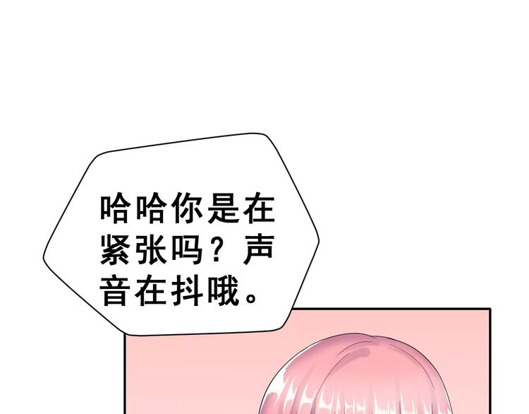 第7话 再次约会57