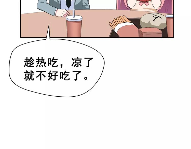 第18话 不及格56