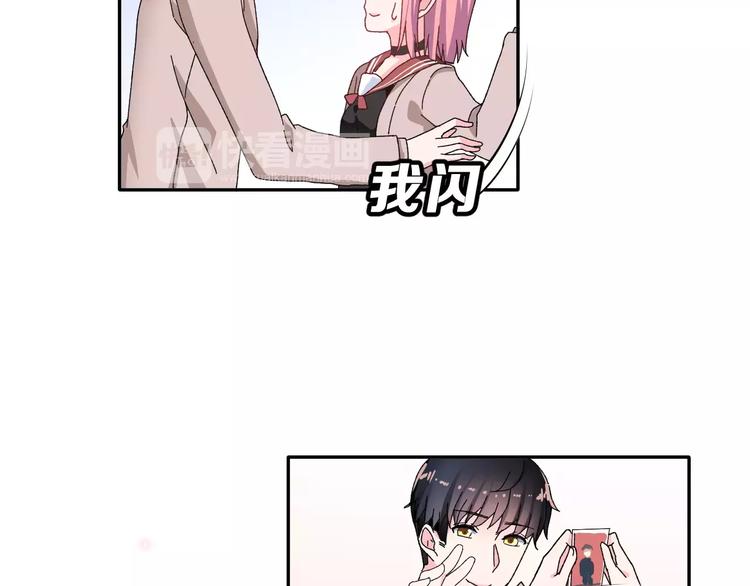 第5话 校庆上的偷拍34
