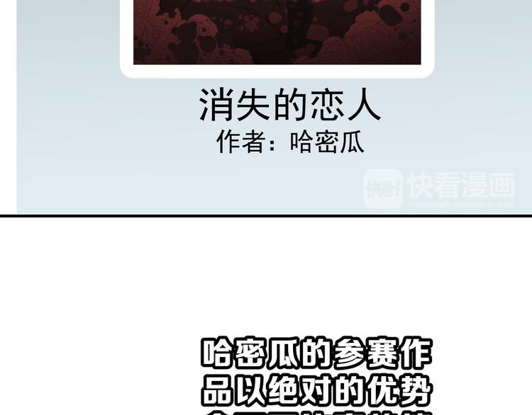 第26话 比赛结果71
