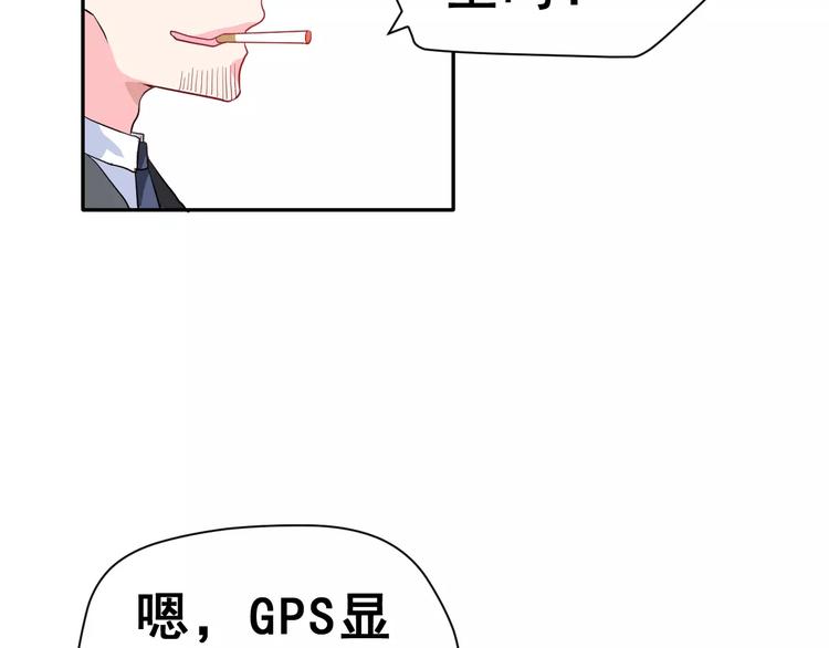第3话 网游老公的真实身份25
