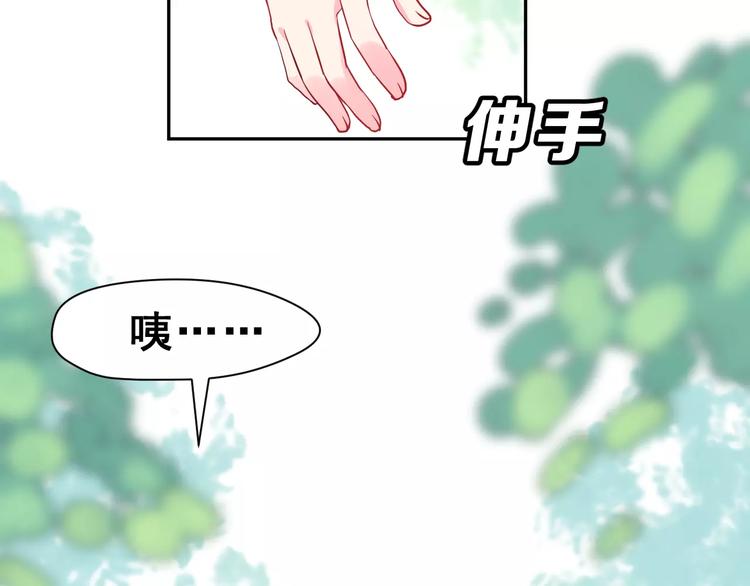 第21话 回到校园82