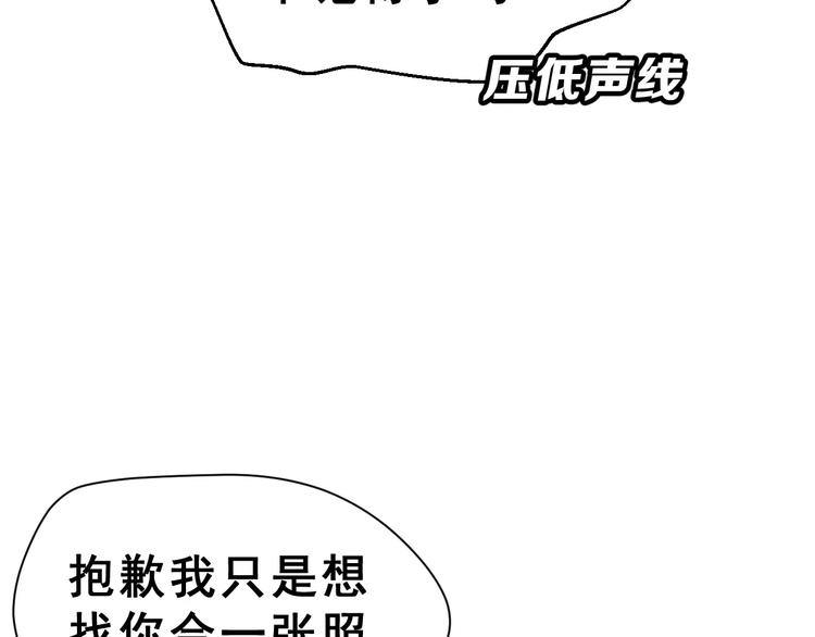 第15话 合影自拍28