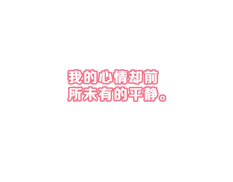 第29话 突然的请求56