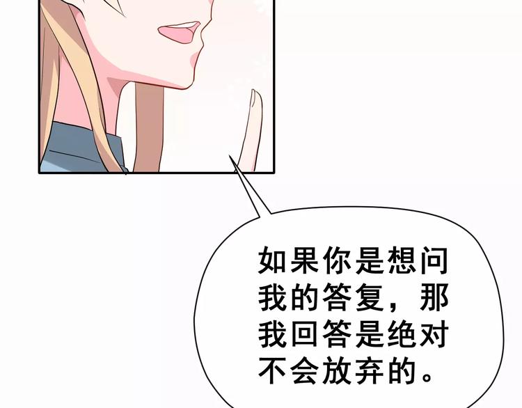 第22话 挑战42