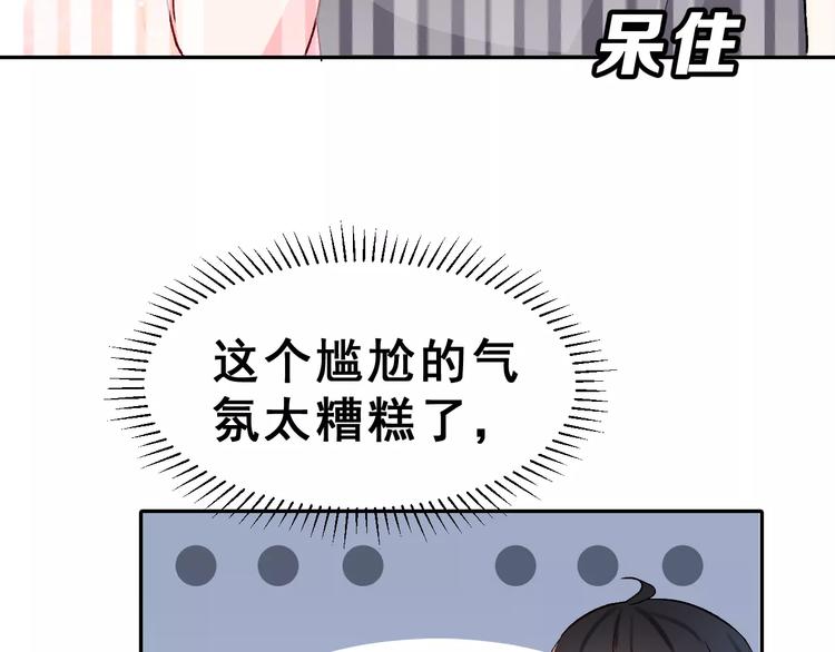 第9话 最重要的人14