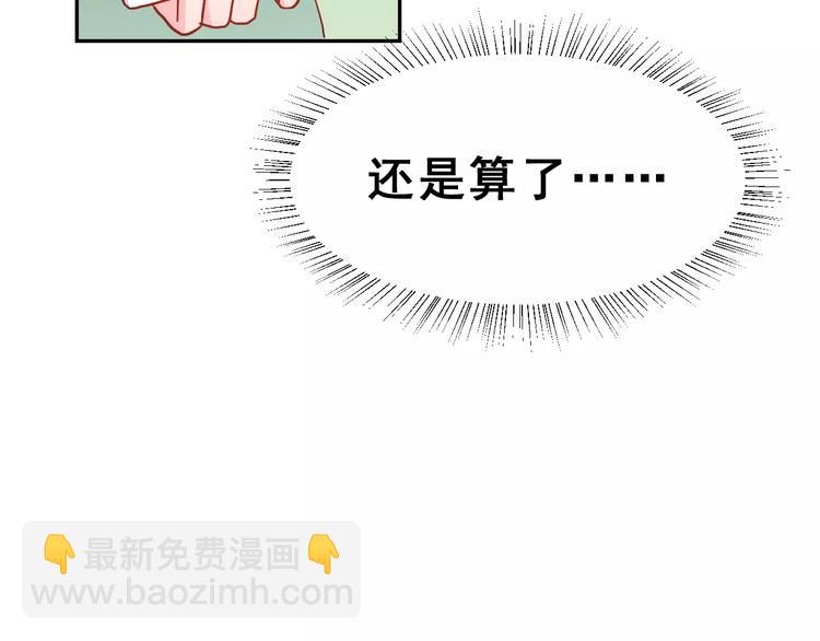 第21话 回到校园27