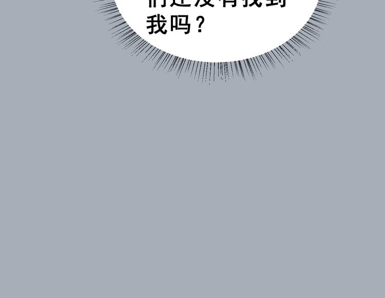 第25话  黑幕14