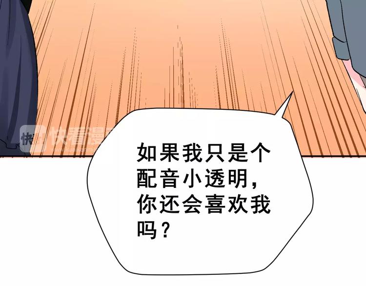 第14话 路人甲71