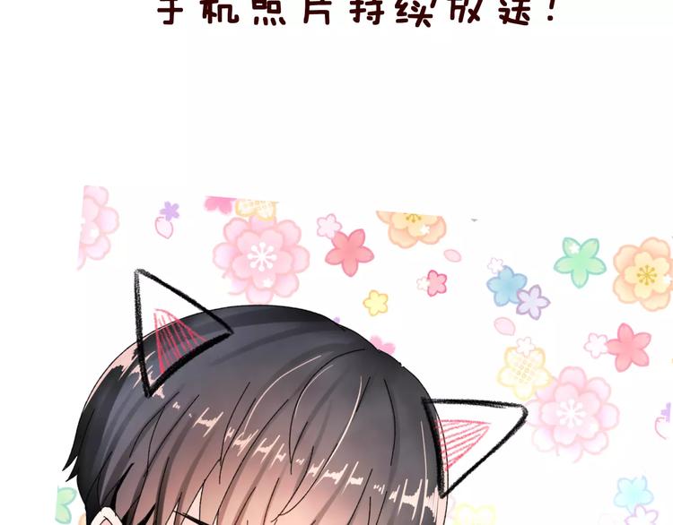 第5话 校庆上的偷拍73