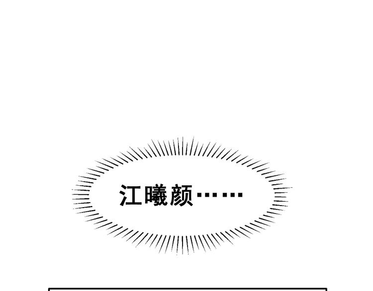 第8话 找到方向76