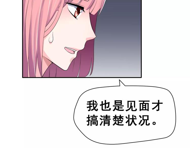第6话 传闻女友23