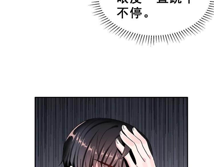 第10话 不祥的预感30