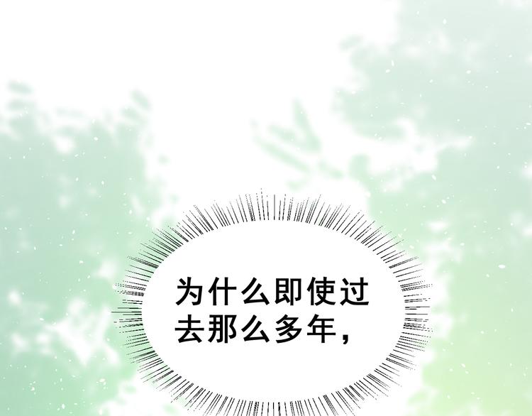 番外  喜欢你的心情（下）39