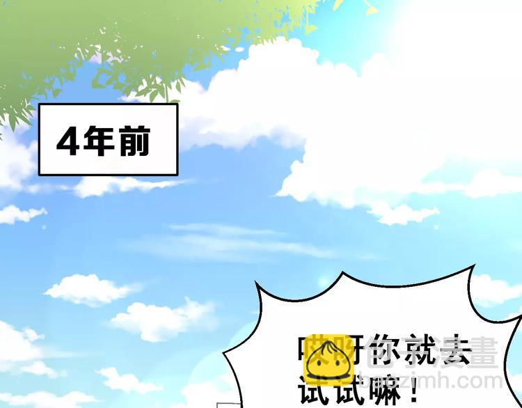 第二季 第1话 仓鼠女孩15