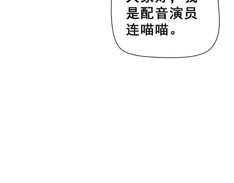第13话 舞台上的告白82