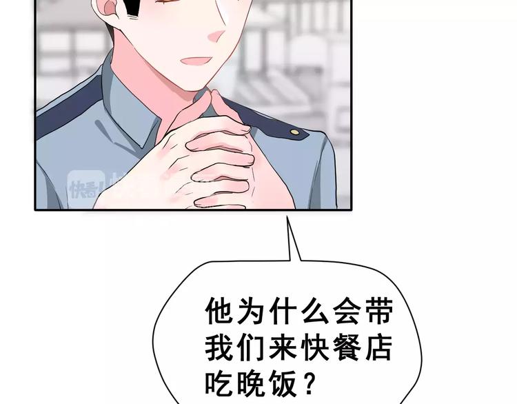 第18话 不及格43