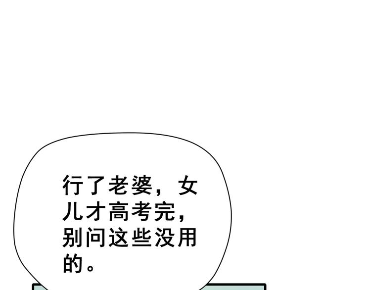 番外  喜欢你的心情（下）11