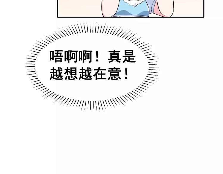 第5话 下次再见哦21