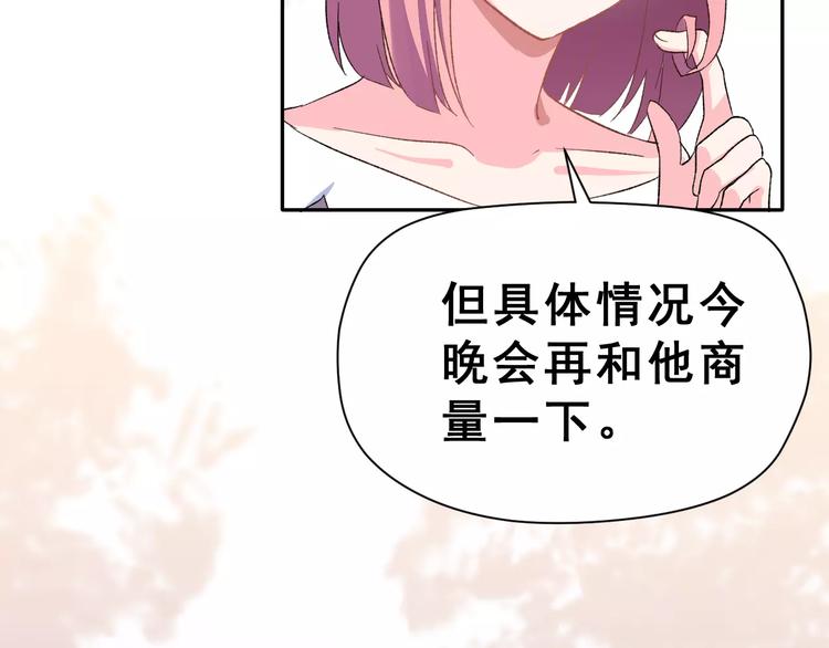 第12话 再次相遇68