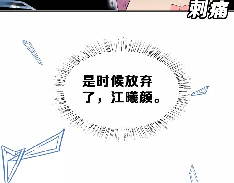 第15话 合影自拍77
