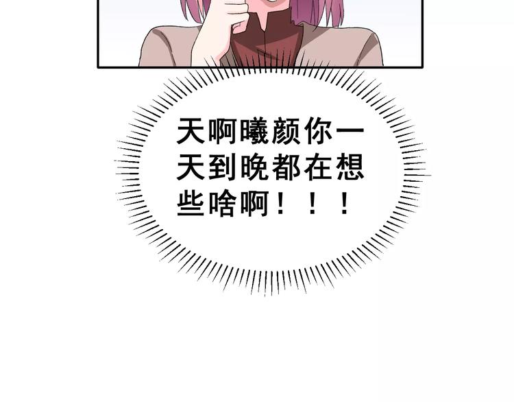 第6话 和女神配音！23