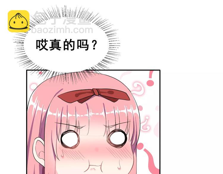 第18话 不及格73